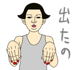 MASAYO2 sticker #7793820