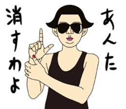 MASAYO2 sticker #7793824