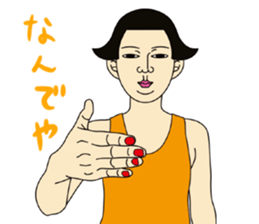 MASAYO2 sticker #7793826