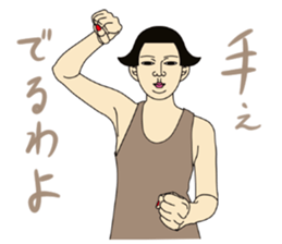 MASAYO2 sticker #7793827