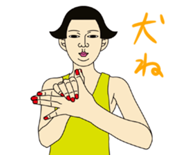 MASAYO2 sticker #7793837