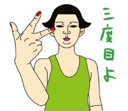 MASAYO2 sticker #7793839