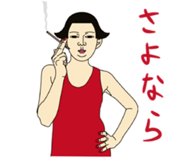 MASAYO2 sticker #7793840