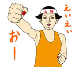 MASAYO2 sticker #7793843