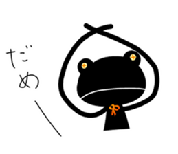 kaerukun sticker #7794133