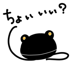 kaerukun sticker #7794135