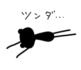 kaerukun sticker #7794164