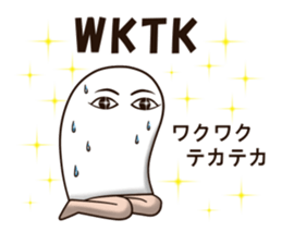 I am Medjed. ~internet slang~ sticker #7794333