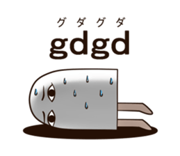 I am Medjed. ~internet slang~ sticker #7794335