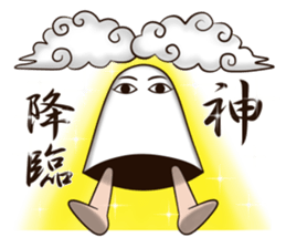 I am Medjed. ~internet slang~ sticker #7794337