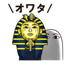 I am Medjed. ~internet slang~ sticker #7794347