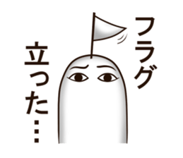 I am Medjed. ~internet slang~ sticker #7794348