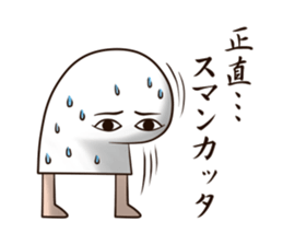 I am Medjed. ~internet slang~ sticker #7794354