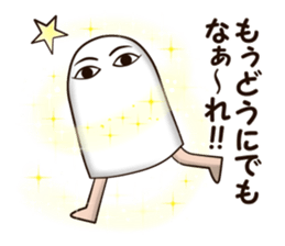 I am Medjed. ~internet slang~ sticker #7794370