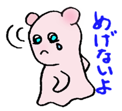 Magnifying glass 7 family edition Part 3 sticker #7794452