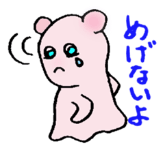 Magnifying glass 7 family edition Part 3 sticker #7794452