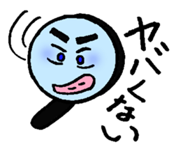 Magnifying glass 7 family edition Part 3 sticker #7794458