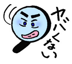 Magnifying glass 7 family edition Part 3 sticker #7794458