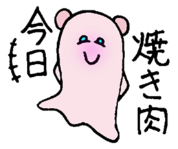 Magnifying glass 7 family edition Part 3 sticker #7794466