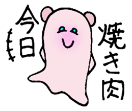 Magnifying glass 7 family edition Part 3 sticker #7794466