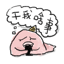 The Lazy Meltman sticker #7794739