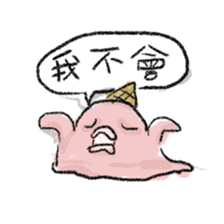 The Lazy Meltman sticker #7794741