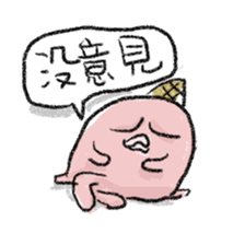 The Lazy Meltman sticker #7794743