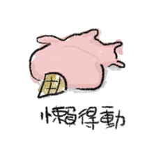 The Lazy Meltman sticker #7794745