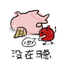 The Lazy Meltman sticker #7794746