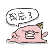 The Lazy Meltman sticker #7794757