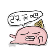 The Lazy Meltman sticker #7794758