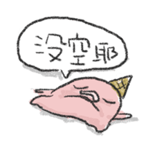 The Lazy Meltman sticker #7794759