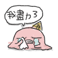 The Lazy Meltman sticker #7794760