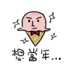 The Lazy Meltman sticker #7794768