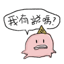 The Lazy Meltman sticker #7794771