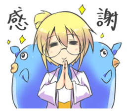 kuriko and animals sticker #7794805