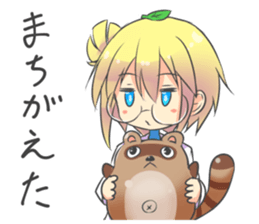 kuriko and animals sticker #7794807