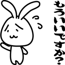 Invective rabbit (to boss) sticker #7794898