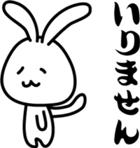 Invective rabbit (to boss) sticker #7794901