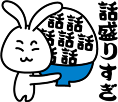 Invective rabbit (to boss) sticker #7794905