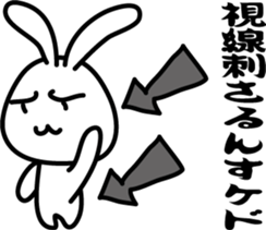 Invective rabbit (to boss) sticker #7794909