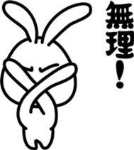 Invective rabbit (to boss) sticker #7794912