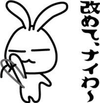 Invective rabbit (to boss) sticker #7794913