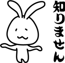 Invective rabbit (to boss) sticker #7794916