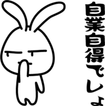 Invective rabbit (to boss) sticker #7794918