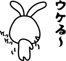 Invective rabbit (to boss) sticker #7794921