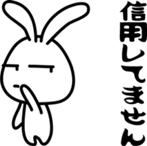 Invective rabbit (to boss) sticker #7794924