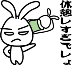 Invective rabbit (to boss) sticker #7794927