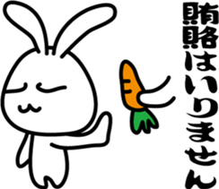 Invective rabbit (to boss) sticker #7794928