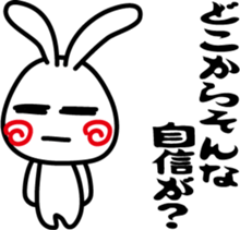 Invective rabbit (to boss) sticker #7794931